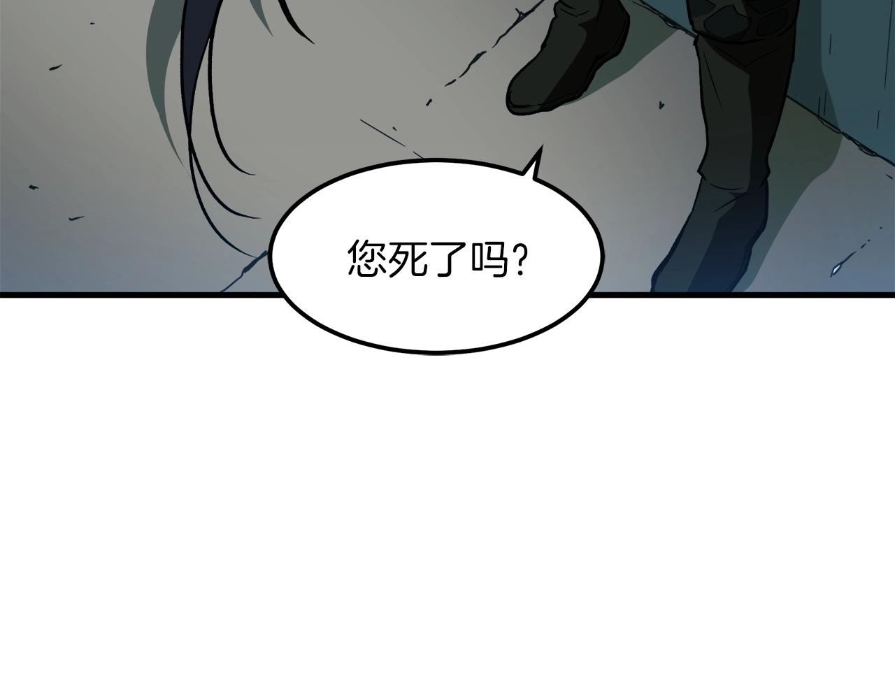第19话 公子大气魄35