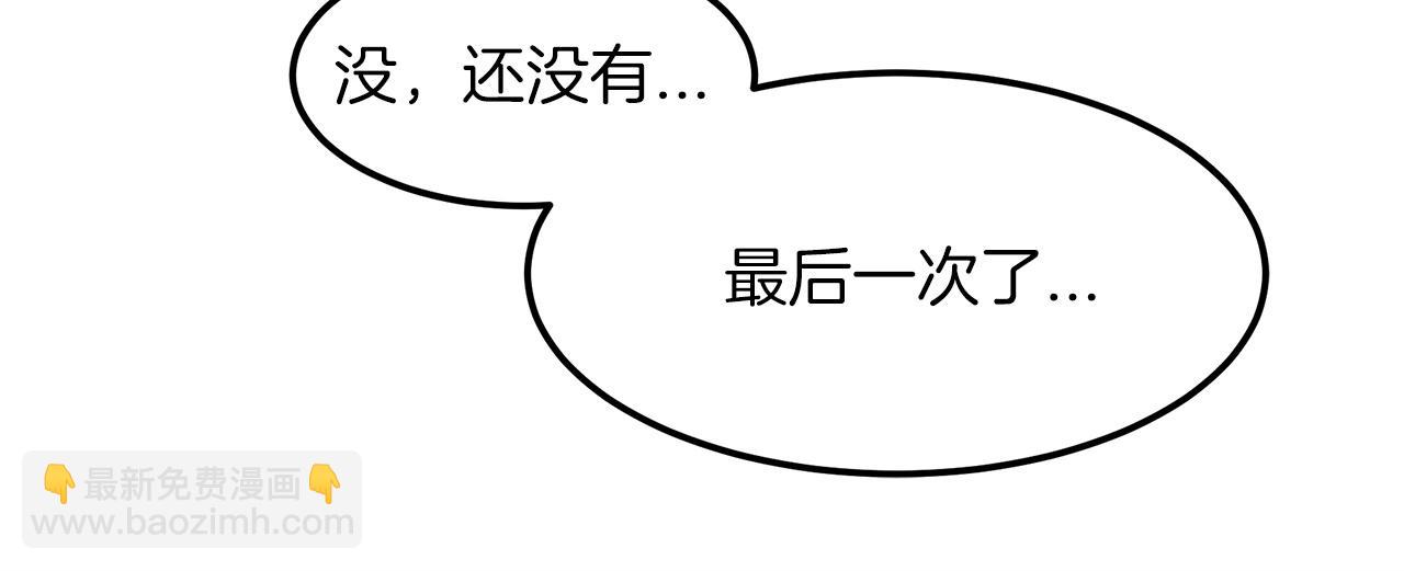 第19话 公子大气魄38