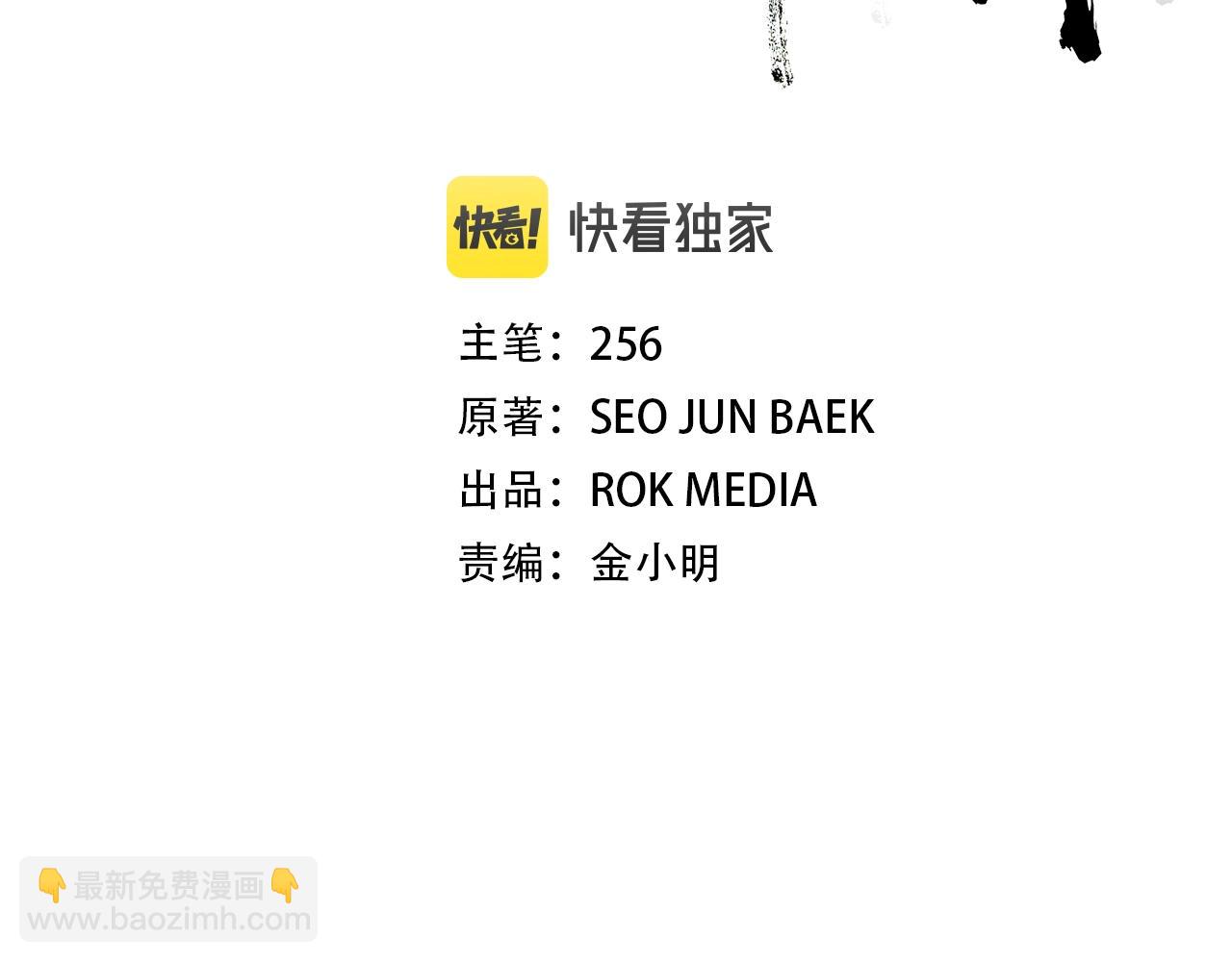 第19话 公子大气魄40