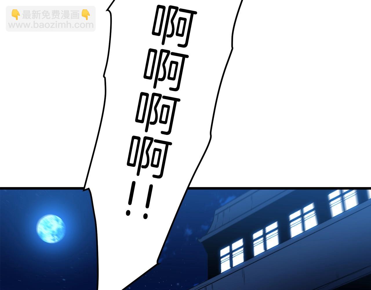 第19话 公子大气魄43