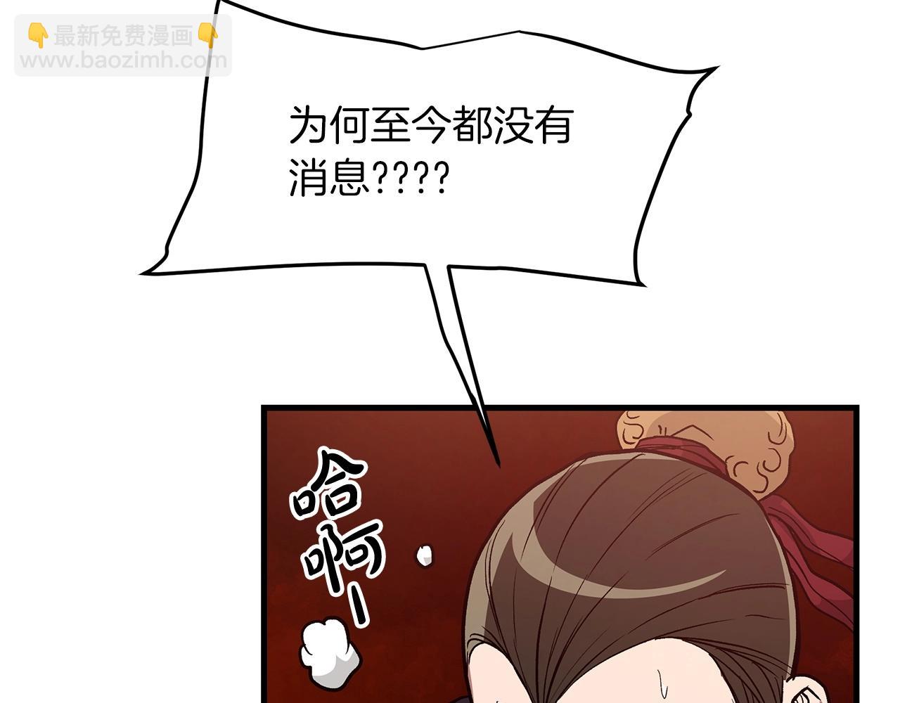 第19话 公子大气魄49