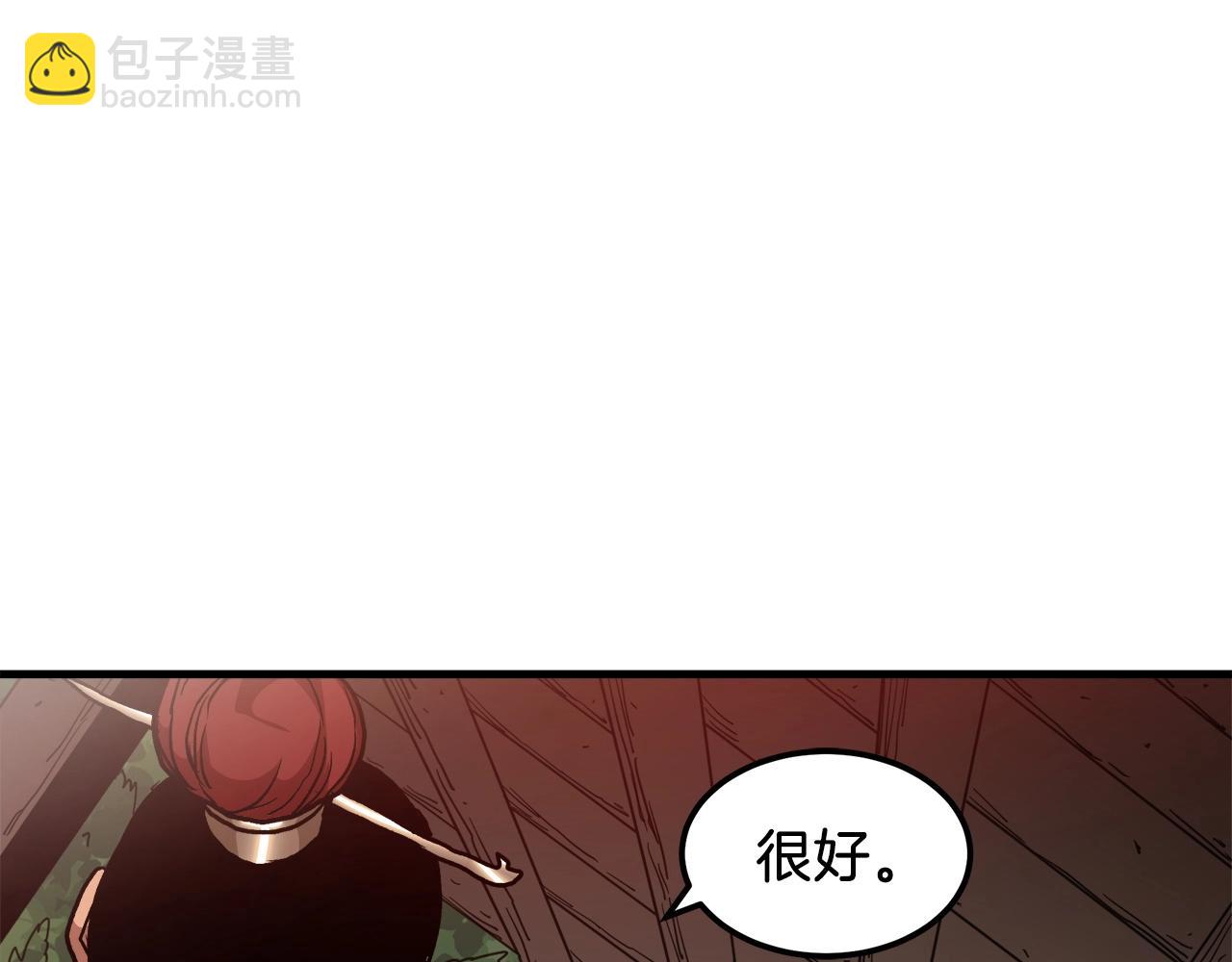 第19话 公子大气魄5