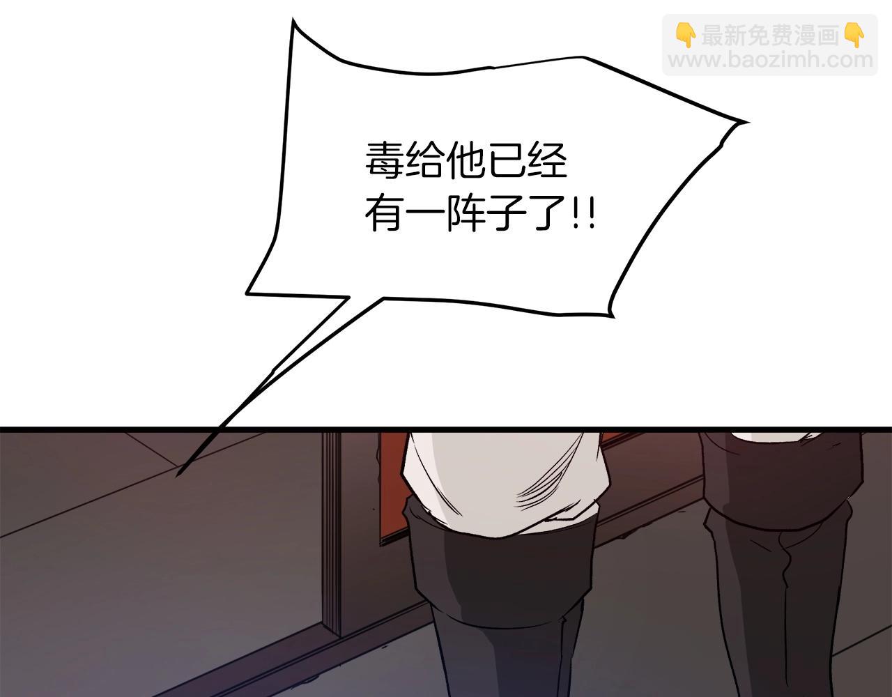 第19话 公子大气魄57