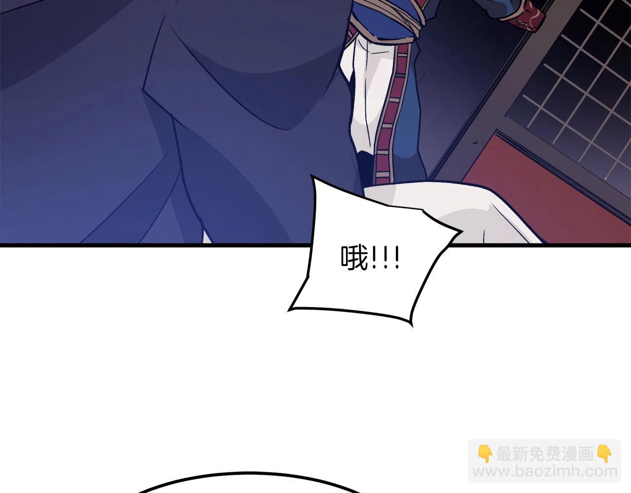 第19话 公子大气魄61