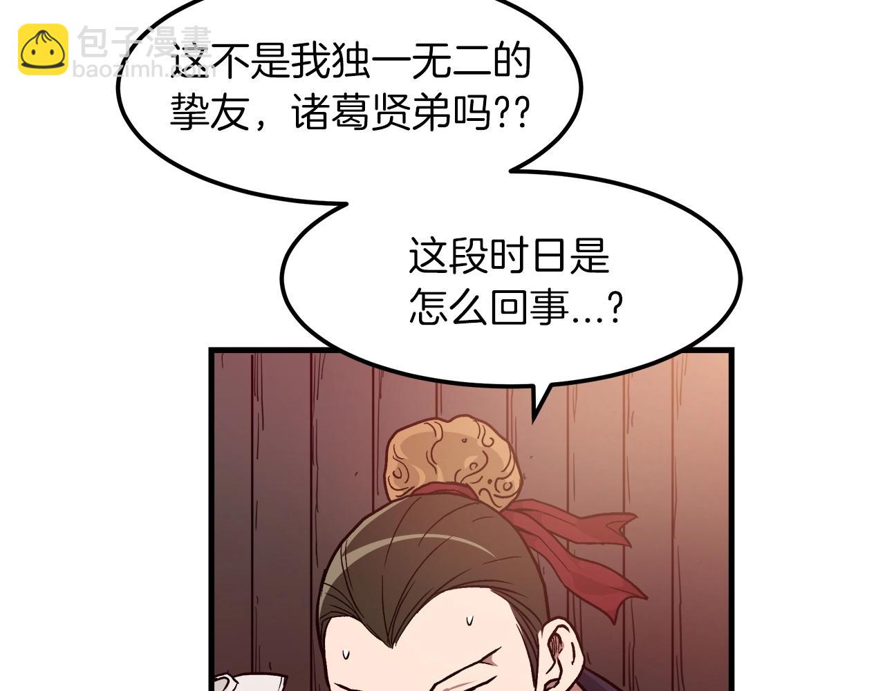 第19话 公子大气魄62