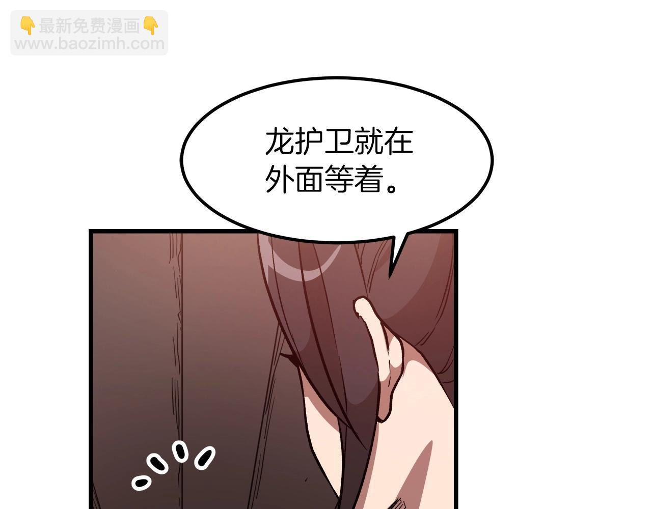 第19话 公子大气魄68