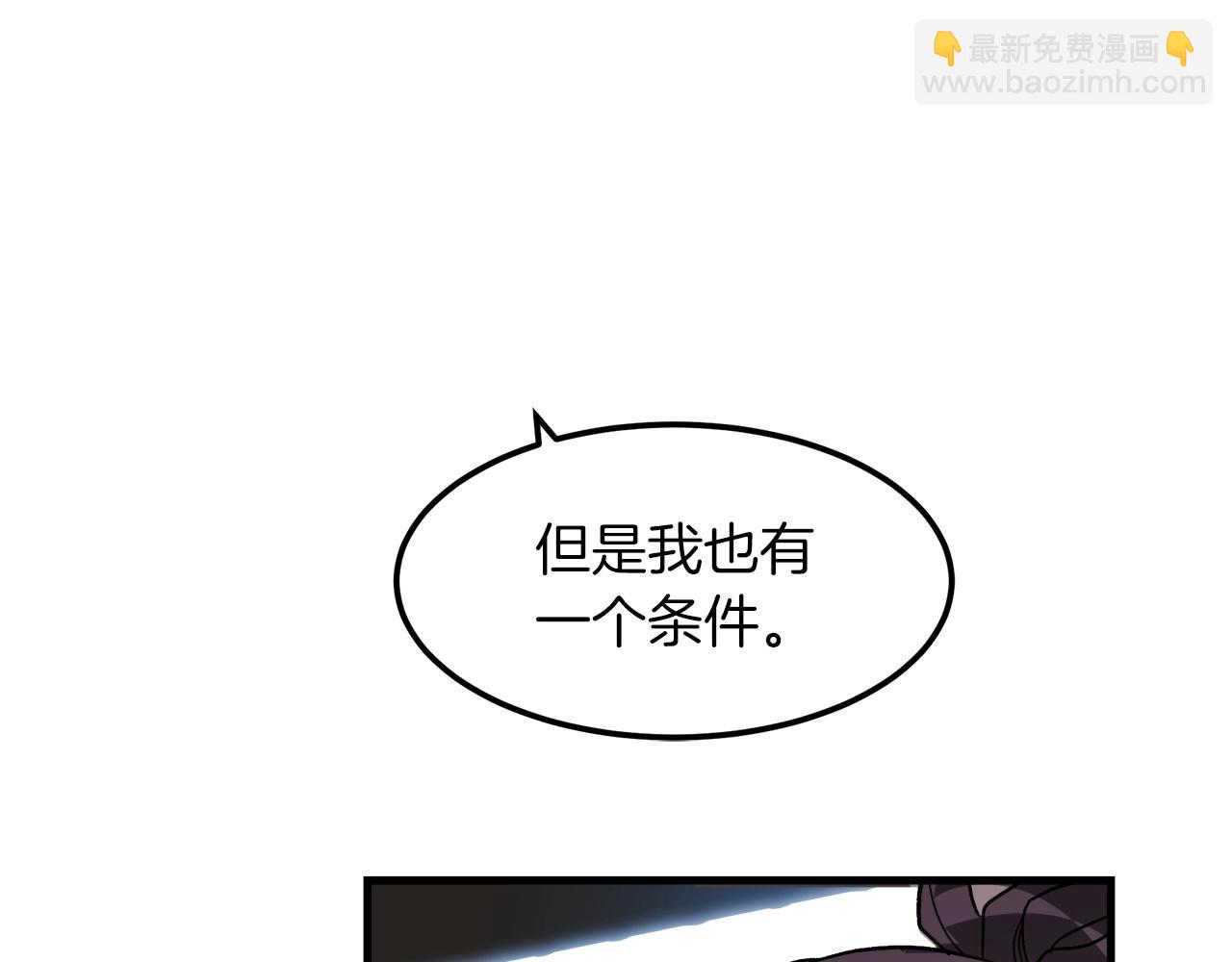 第19话 公子大气魄7