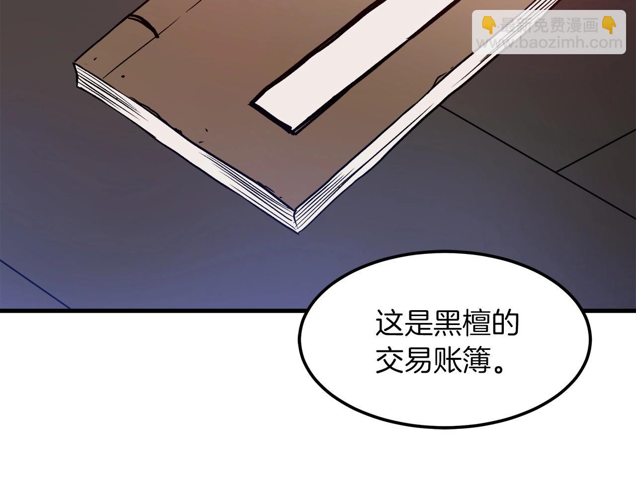 第19话 公子大气魄73
