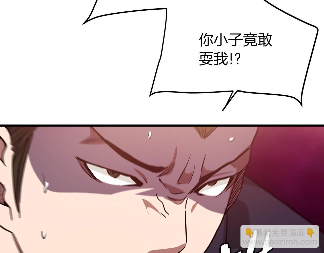 第19话 公子大气魄82