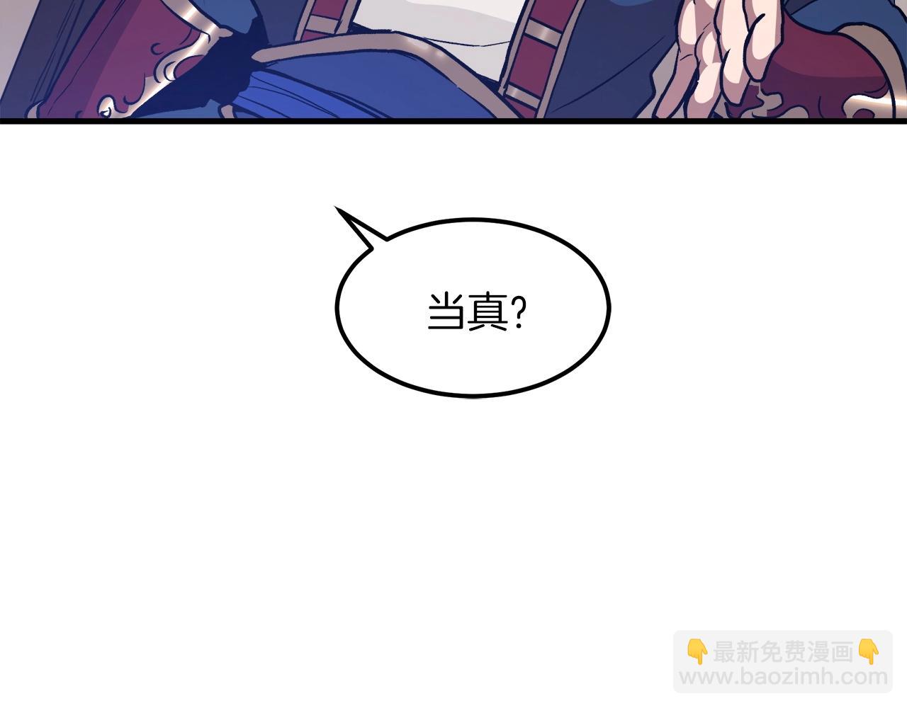 第19话 公子大气魄89