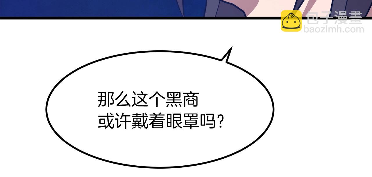 第19话 公子大气魄97