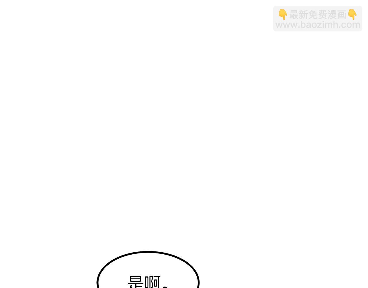 第19话 公子大气魄98