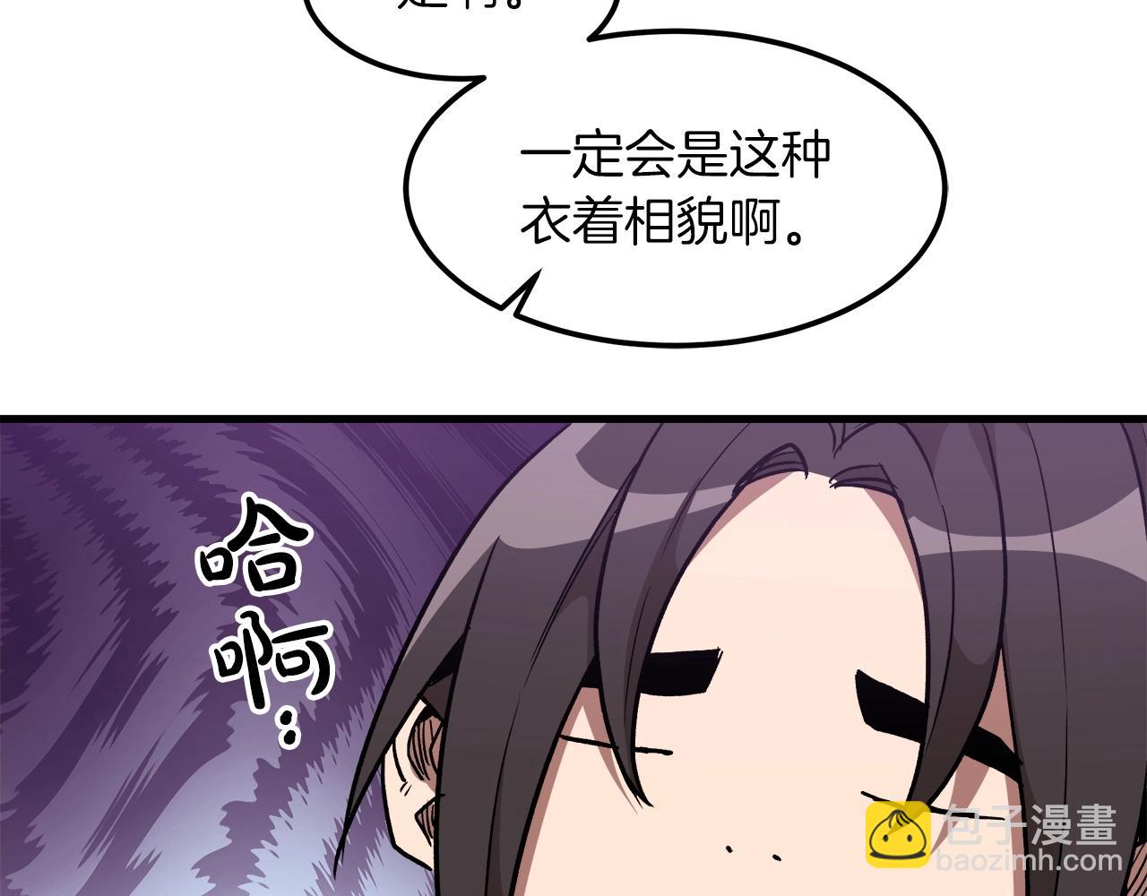 第19话 公子大气魄99