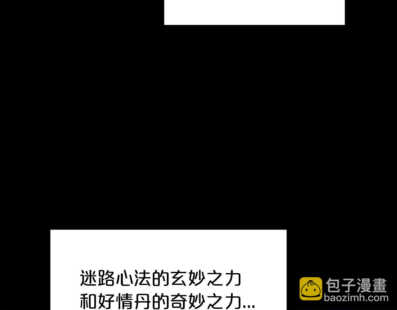 第21话 重拾荣光10