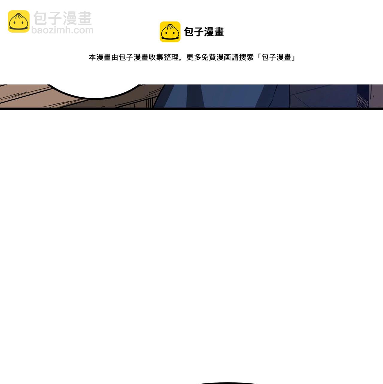 第21话 重拾荣光106