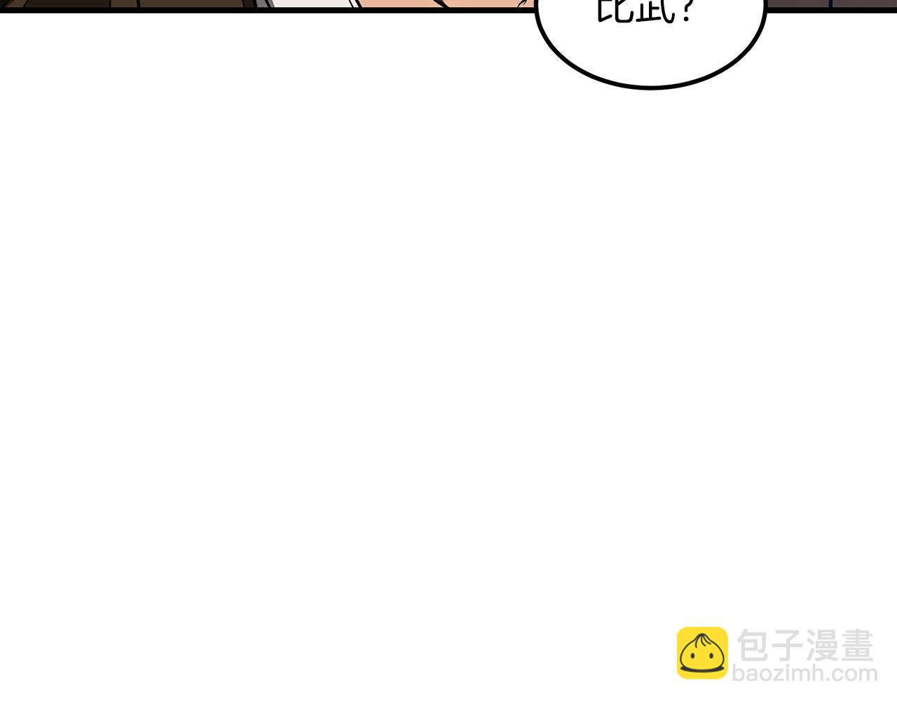 第21话 重拾荣光109