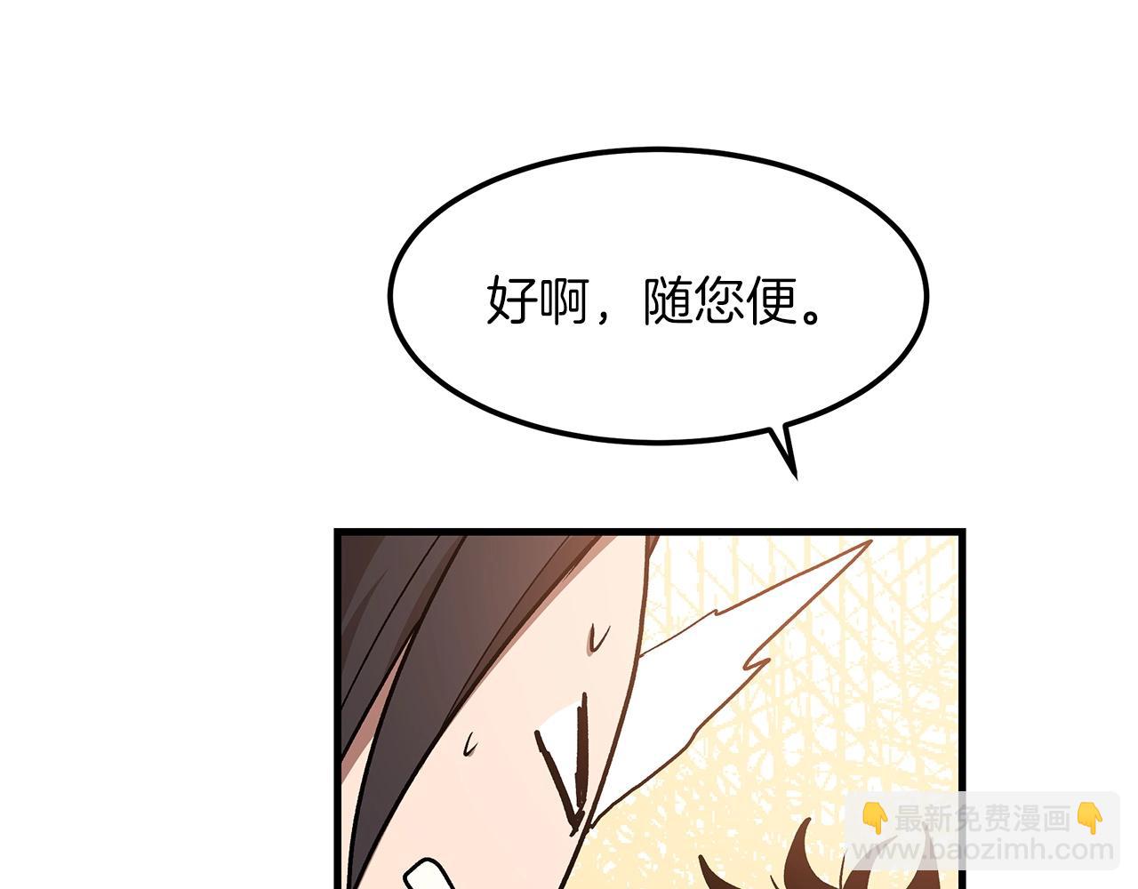 第21话 重拾荣光110