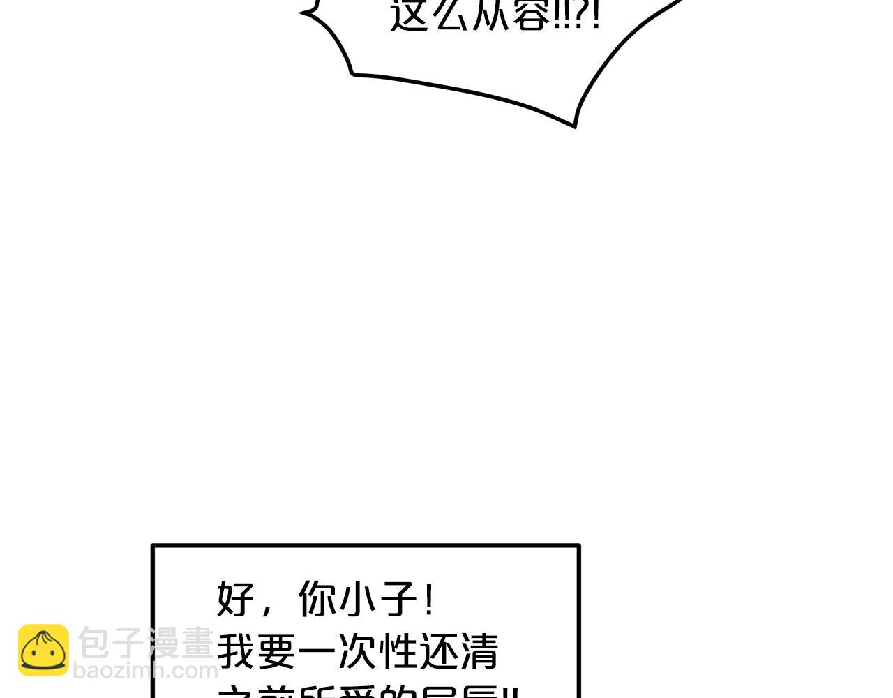 第21话 重拾荣光112