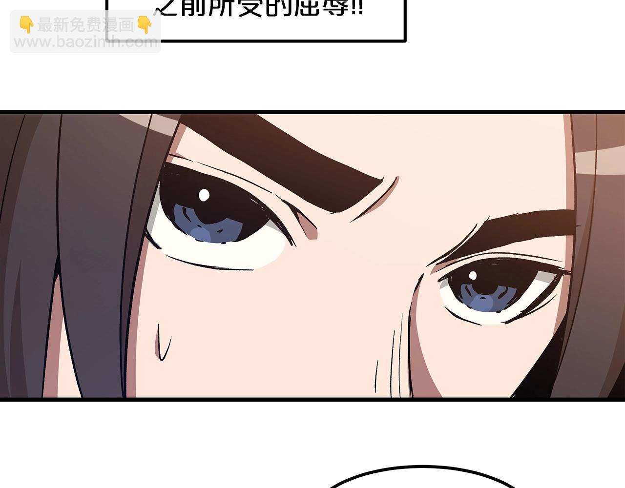 第21话 重拾荣光113