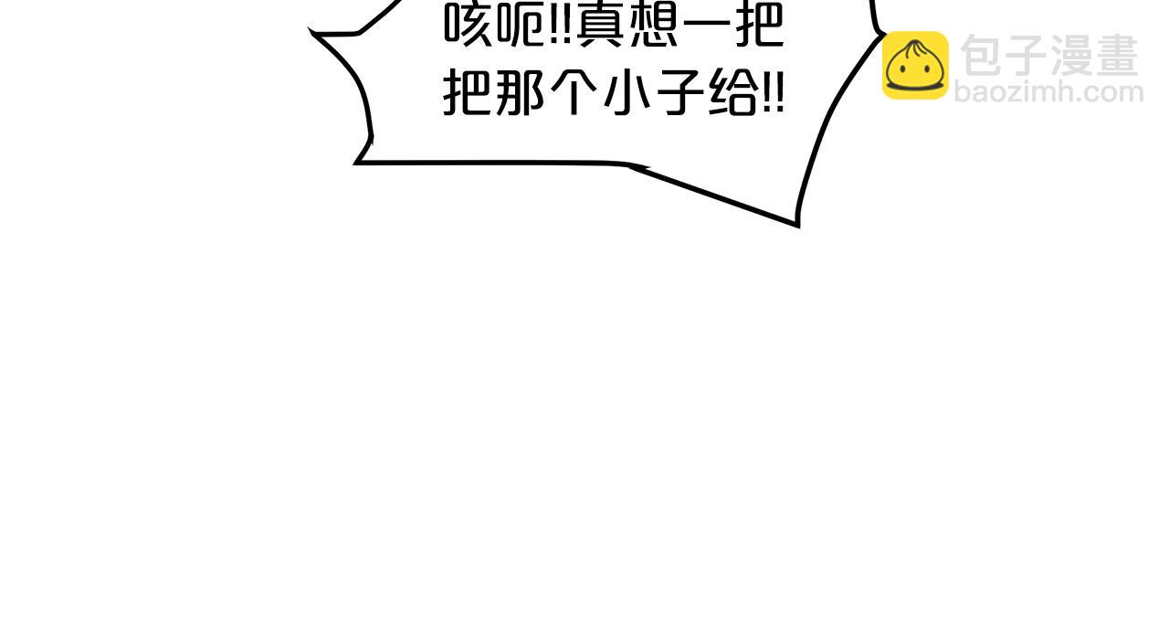 第21话 重拾荣光117