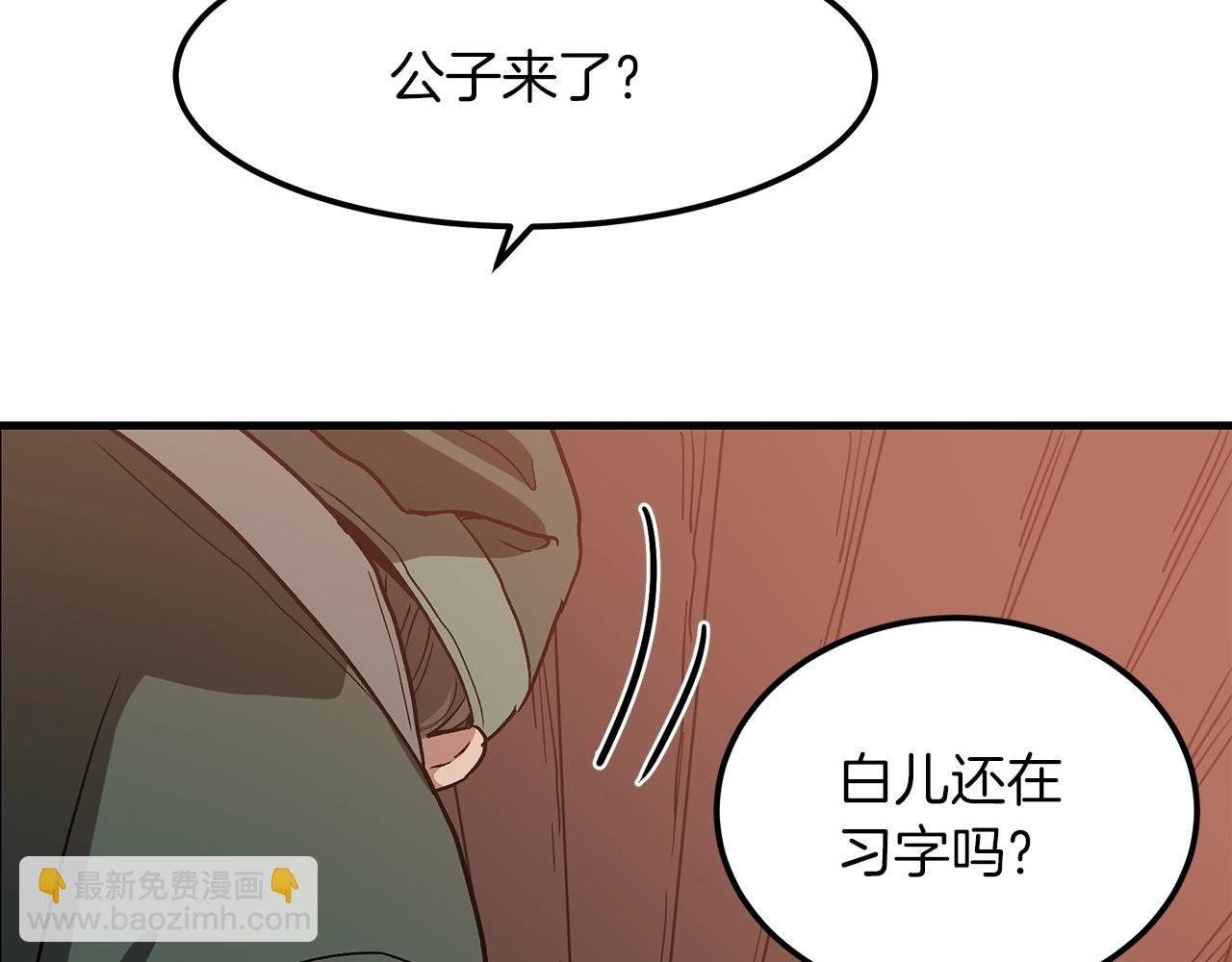 第21话 重拾荣光121
