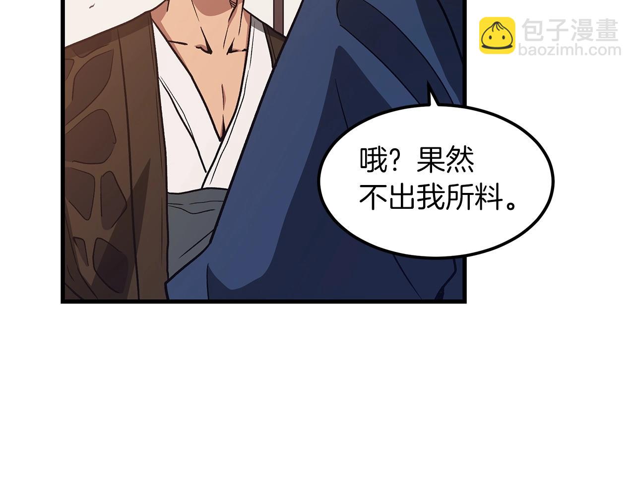 第21话 重拾荣光125