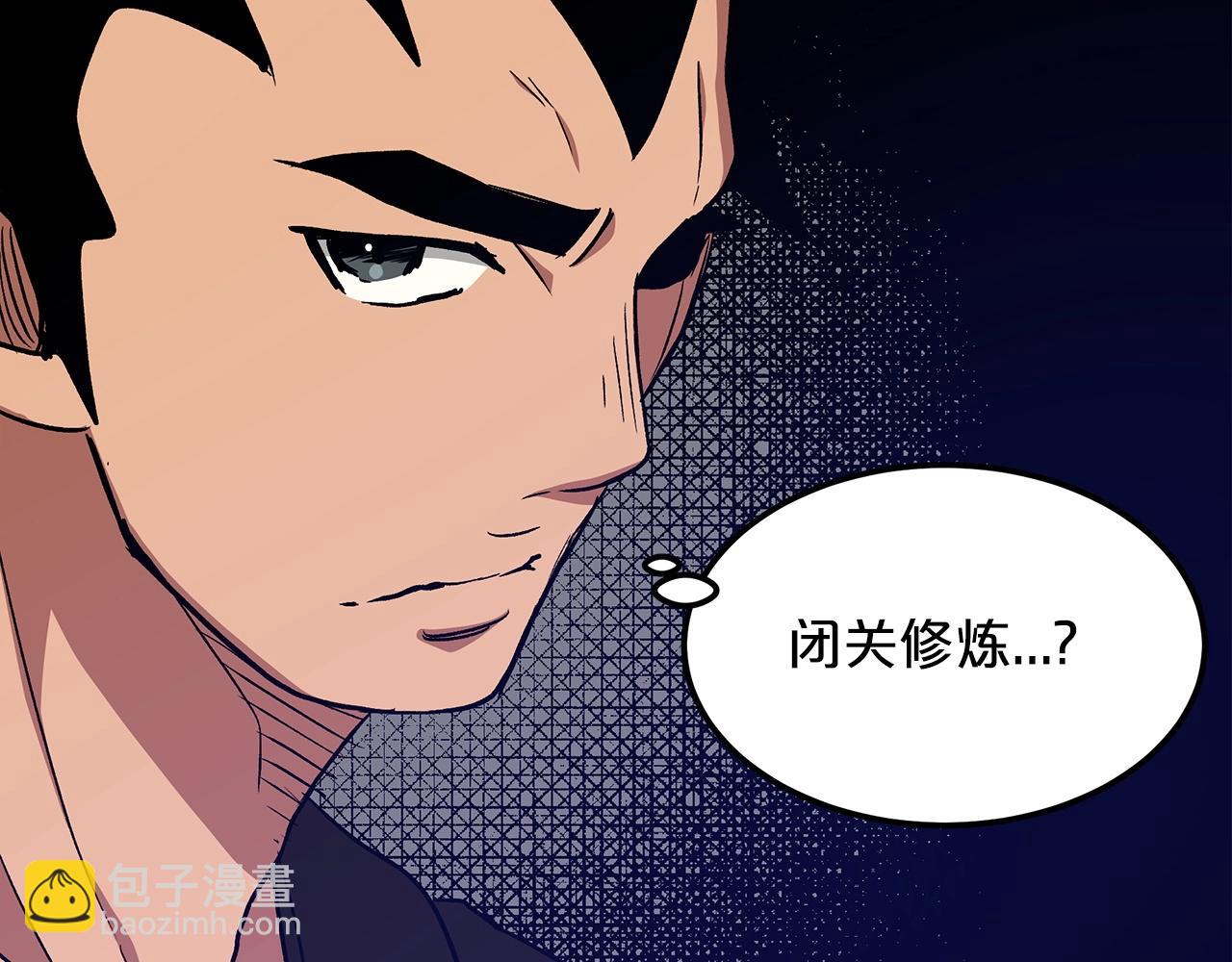 第21话 重拾荣光127