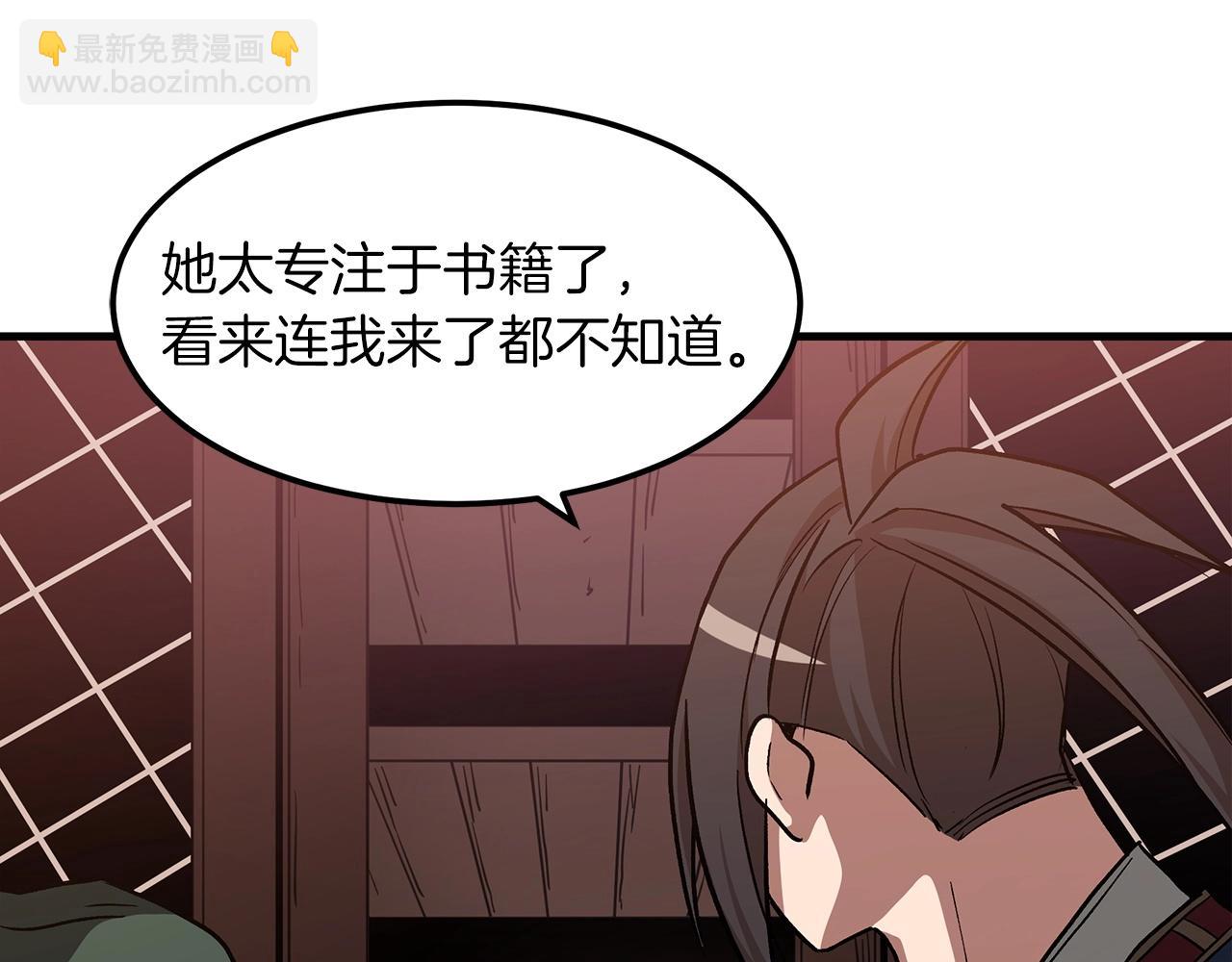 第21话 重拾荣光129