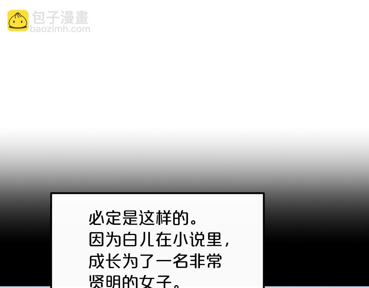 第21话 重拾荣光132