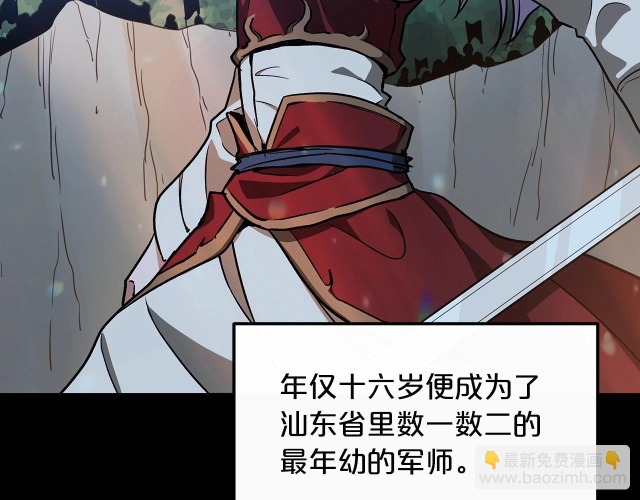 第21话 重拾荣光134