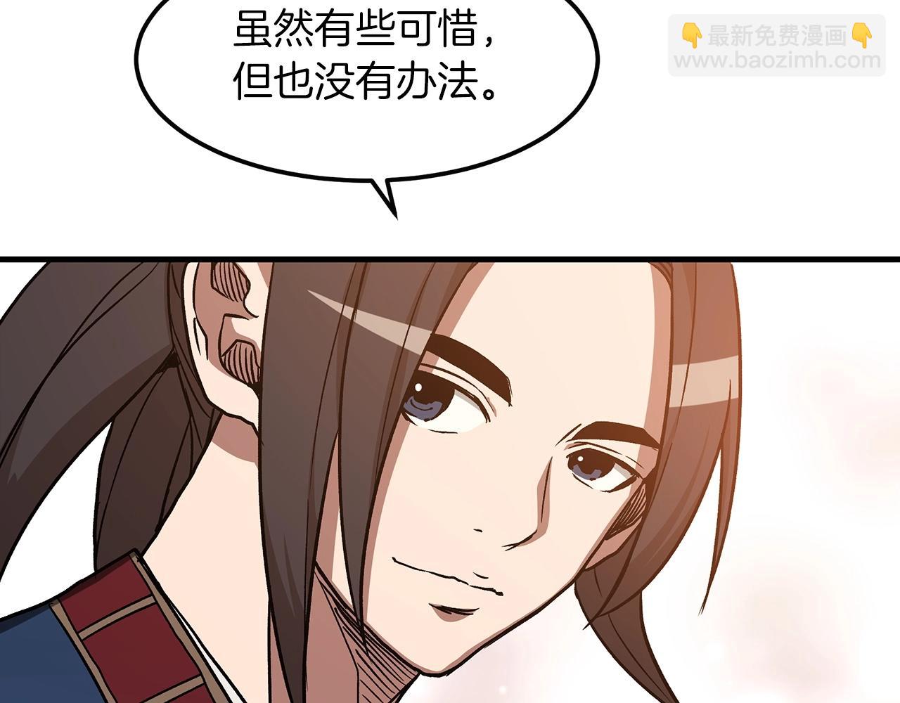 第21话 重拾荣光136