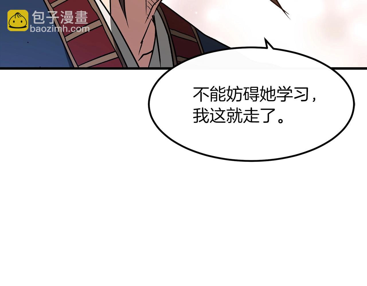 第21话 重拾荣光137