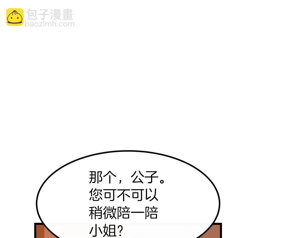 第21话 重拾荣光138