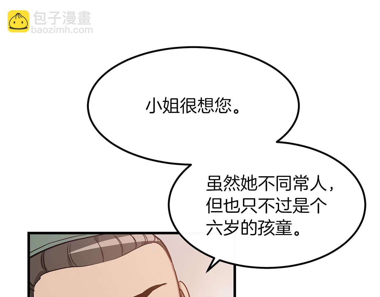 第21话 重拾荣光141