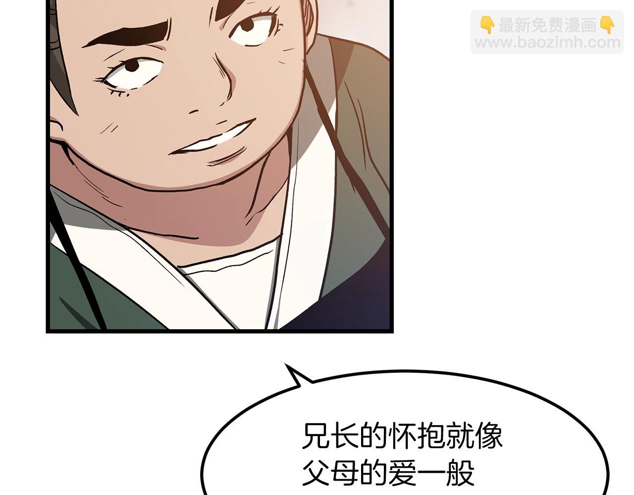 第21话 重拾荣光142