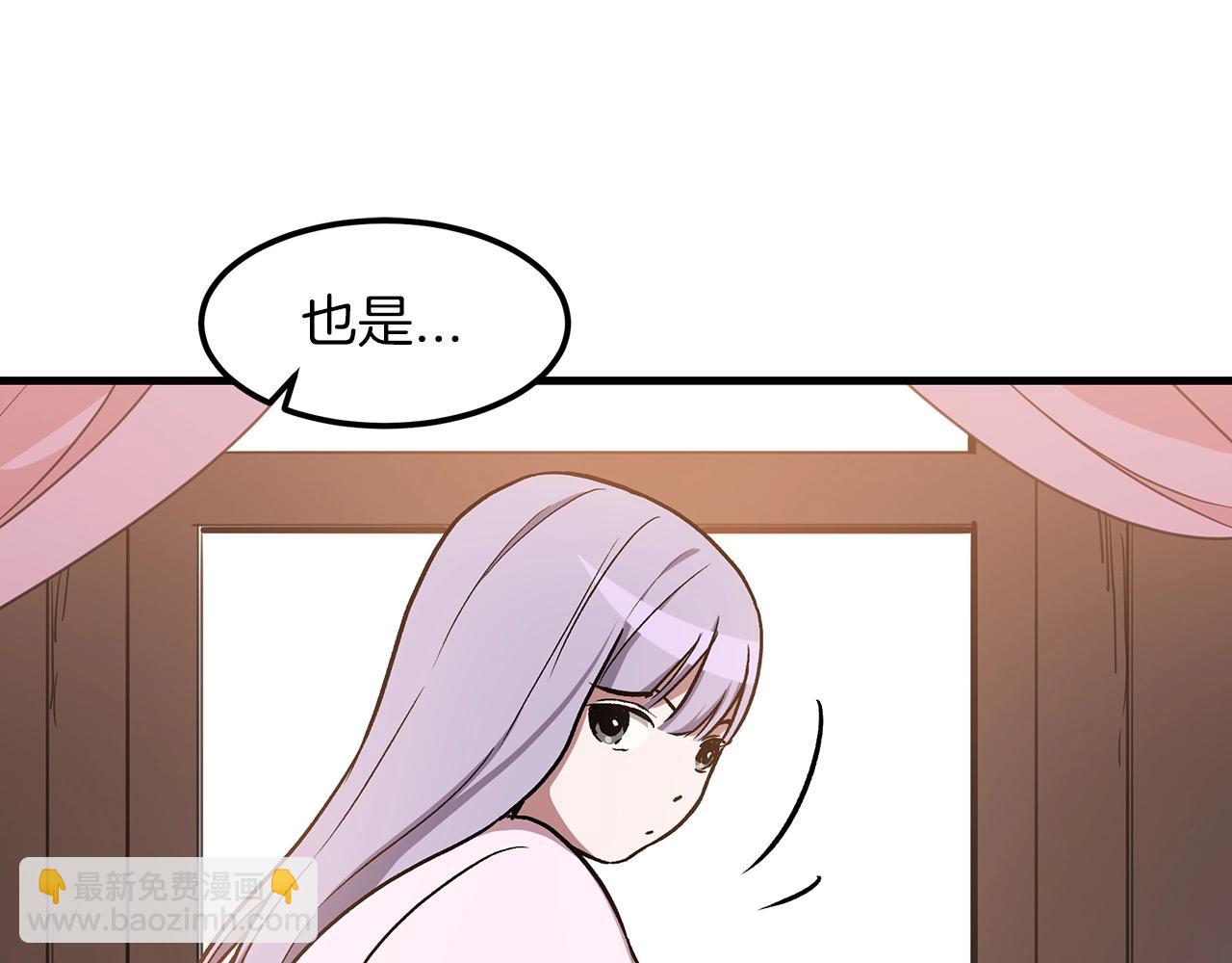 第21话 重拾荣光147