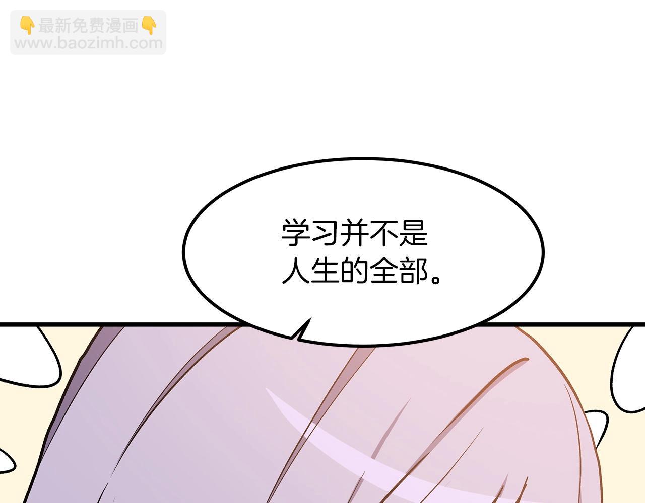 第21话 重拾荣光149