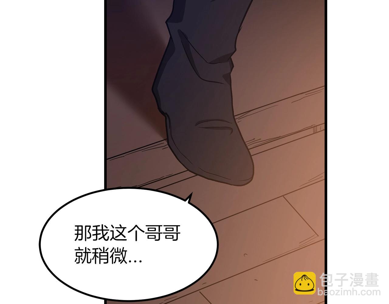 第21话 重拾荣光152