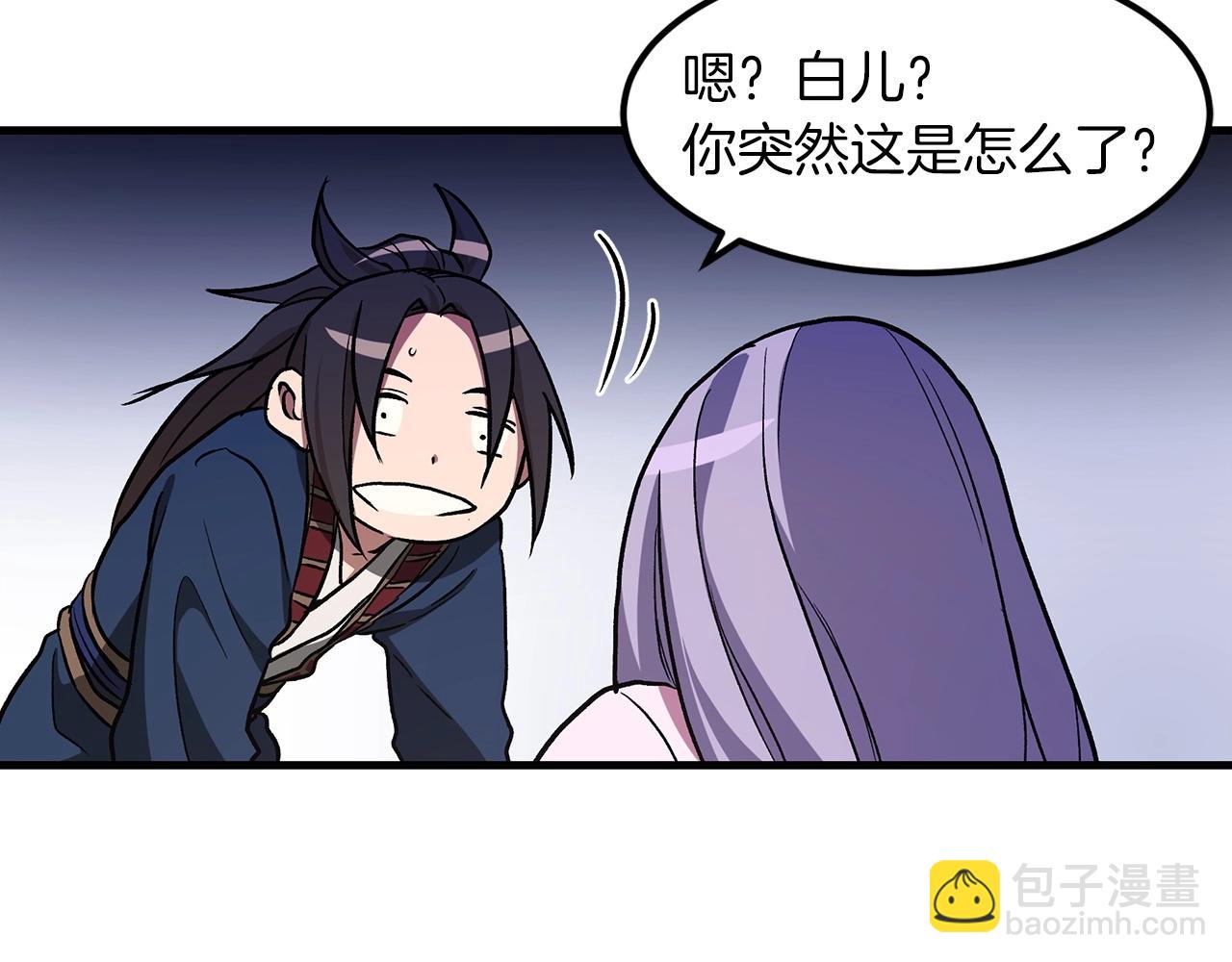 第21话 重拾荣光169