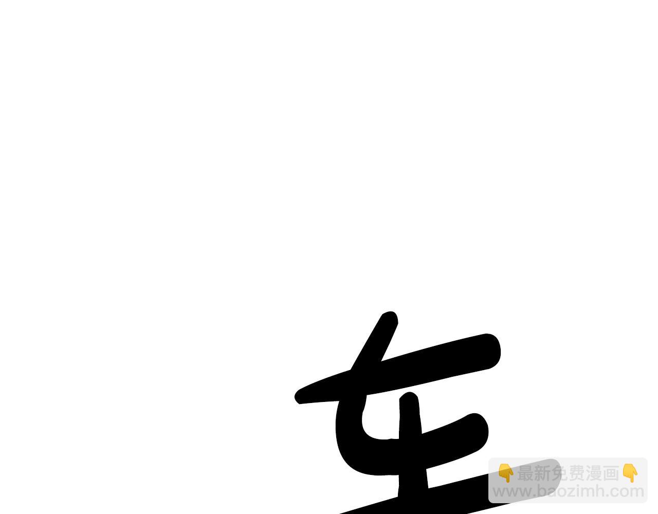 第21话 重拾荣光170