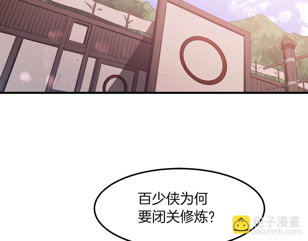 第21话 重拾荣光181