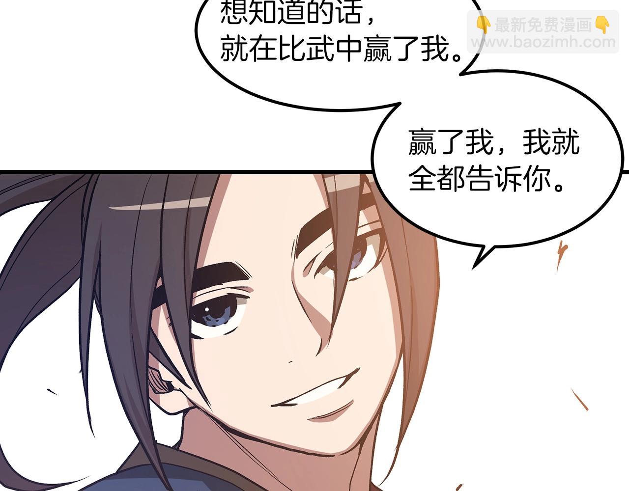 第21话 重拾荣光186
