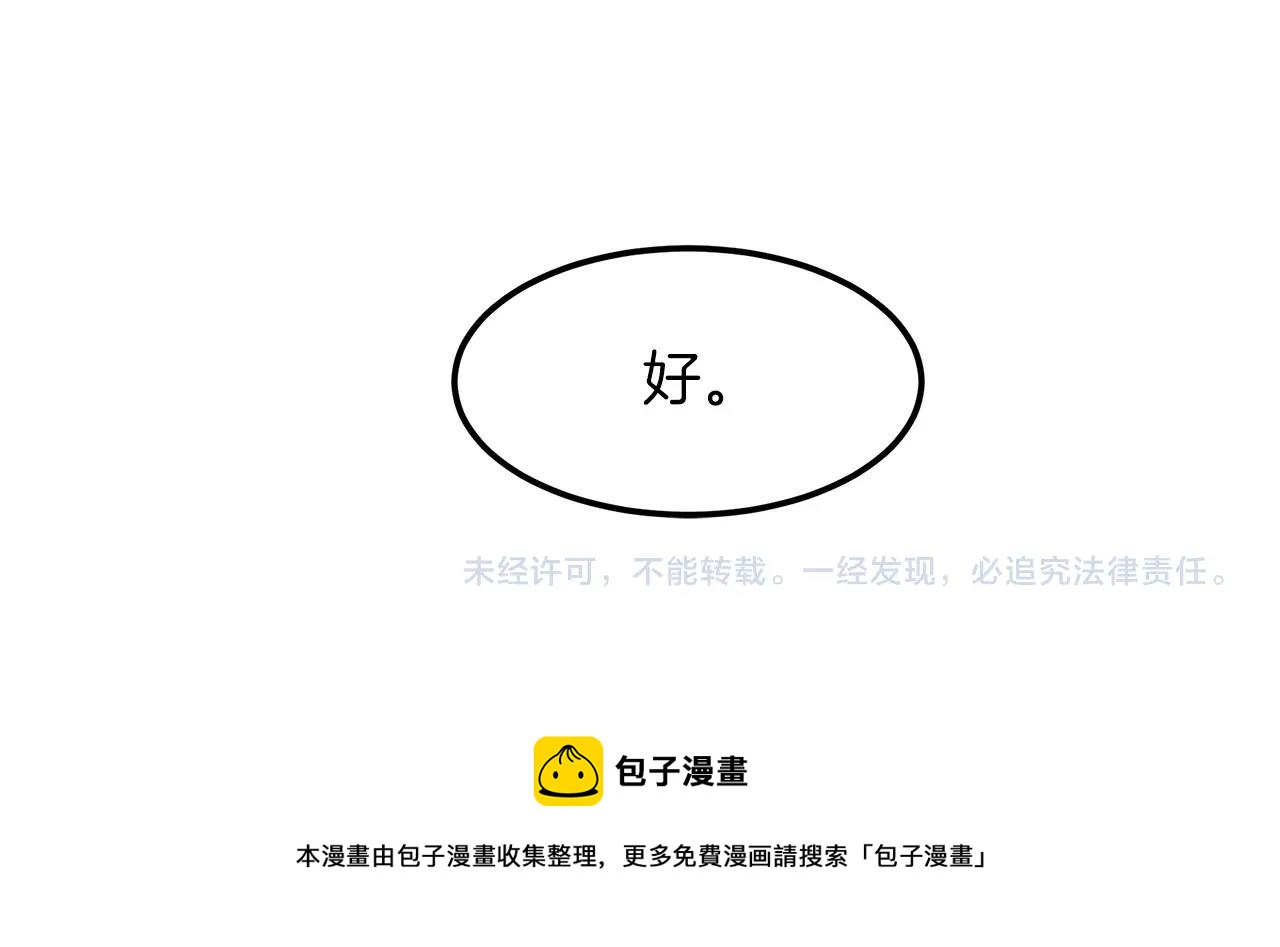 第21话 重拾荣光189