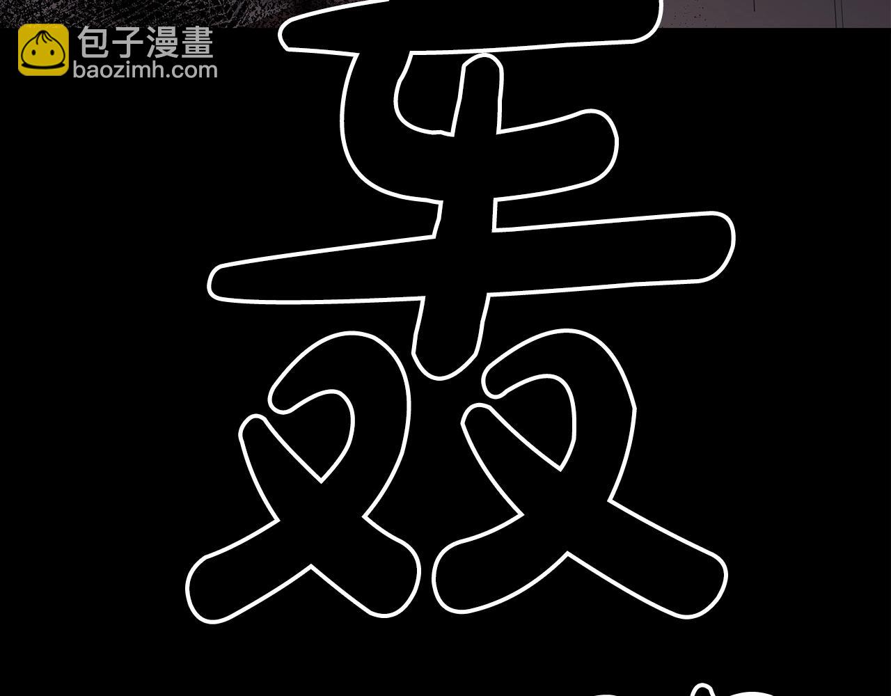 第21话 重拾荣光2