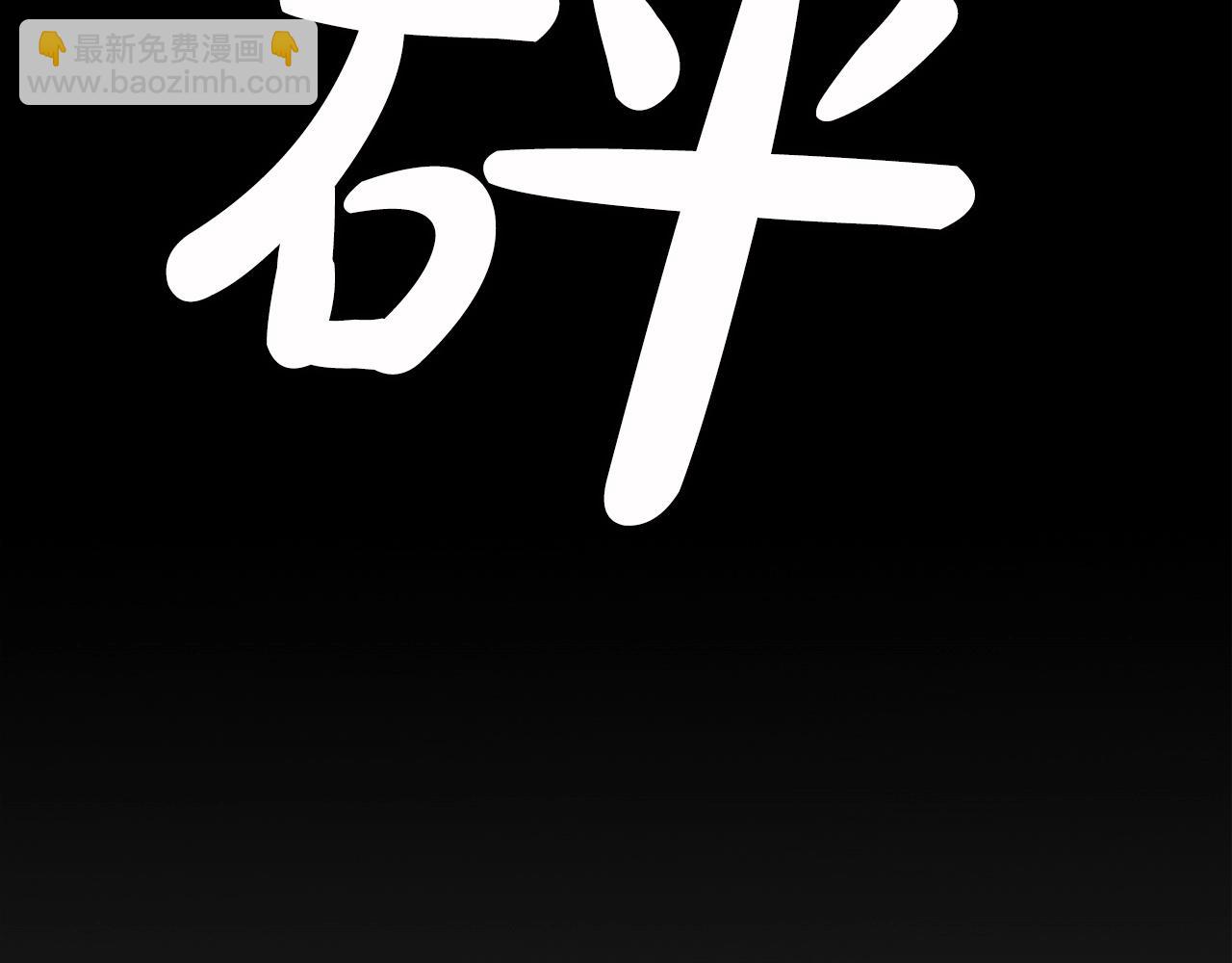 第21话 重拾荣光21