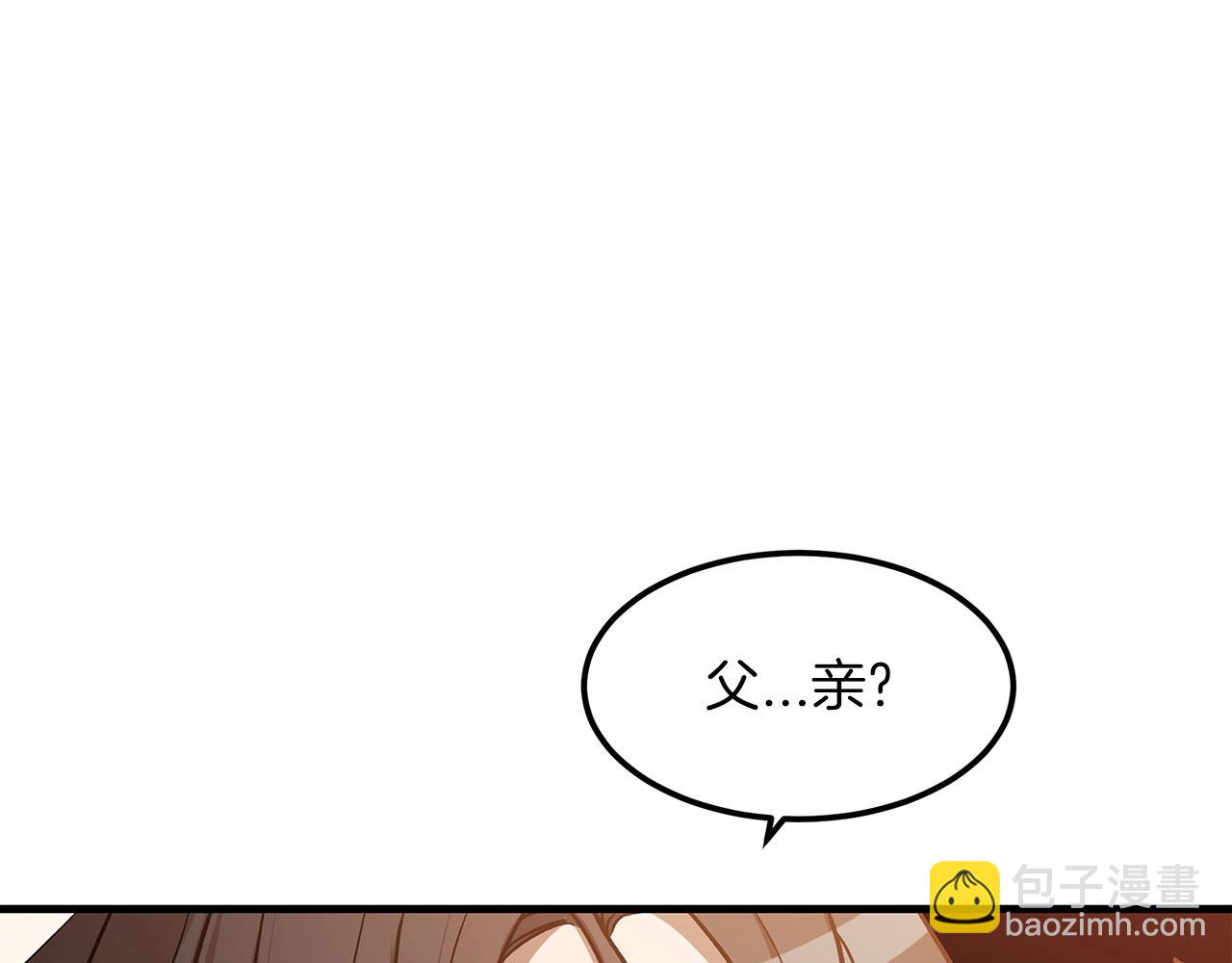 第21话 重拾荣光34