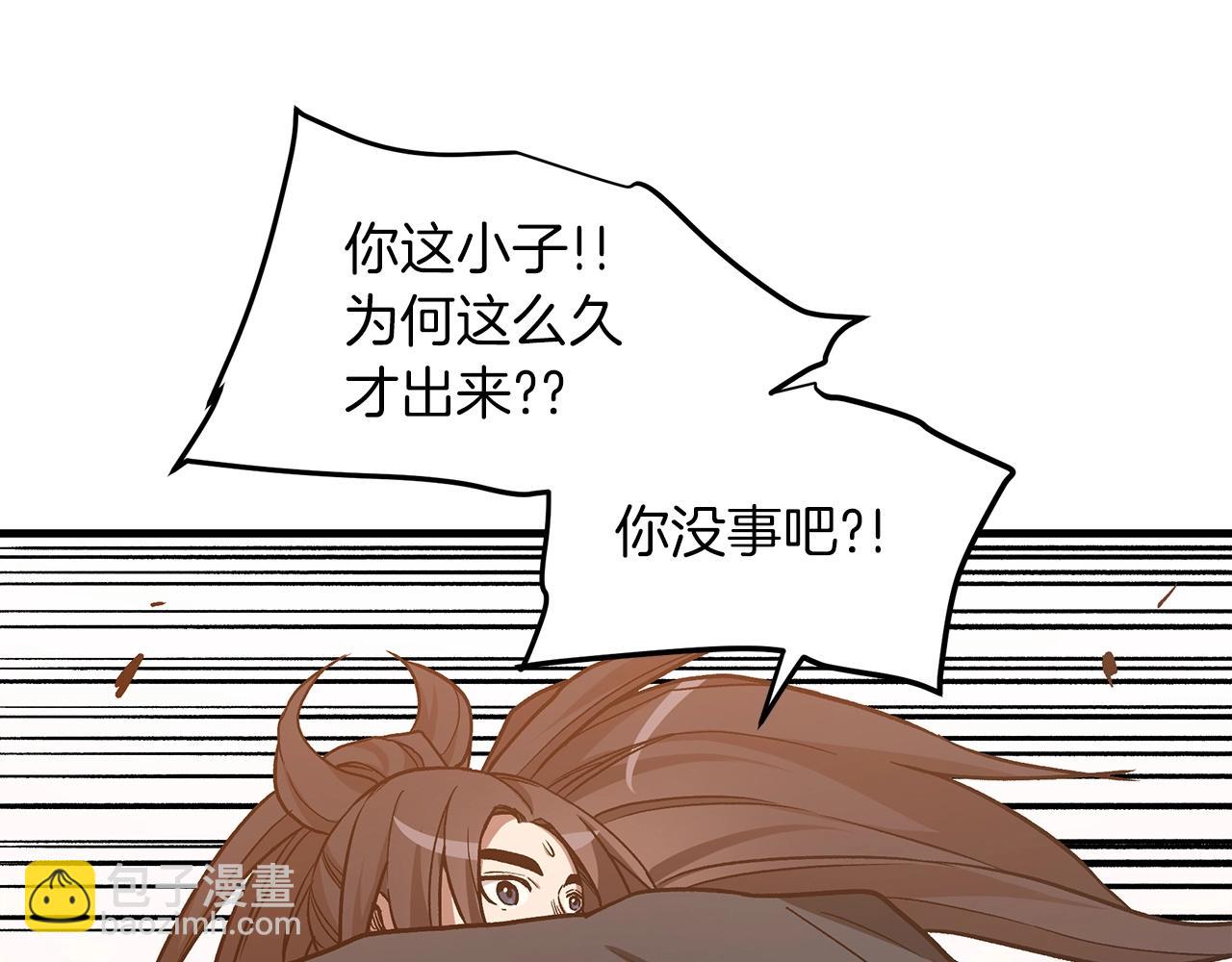 第21话 重拾荣光37