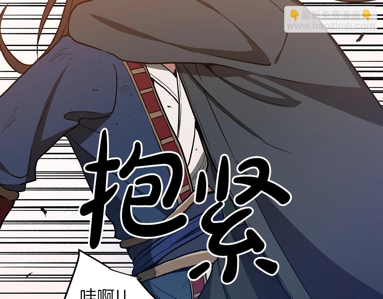第21话 重拾荣光38