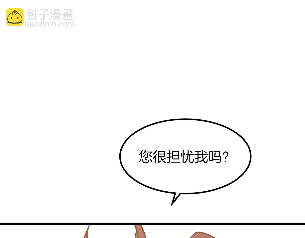 第21话 重拾荣光40
