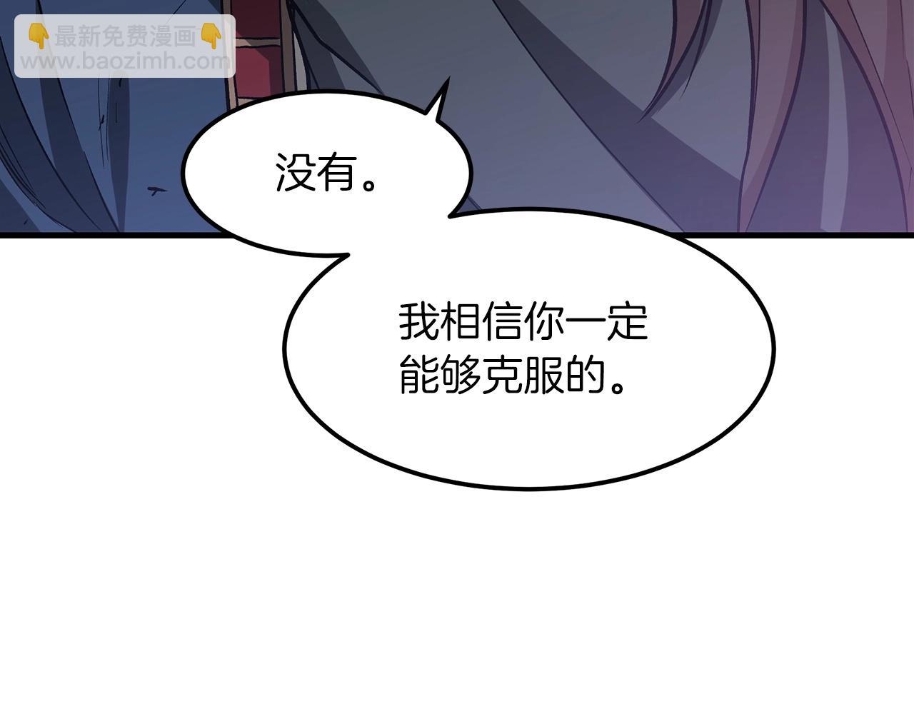 第21话 重拾荣光42